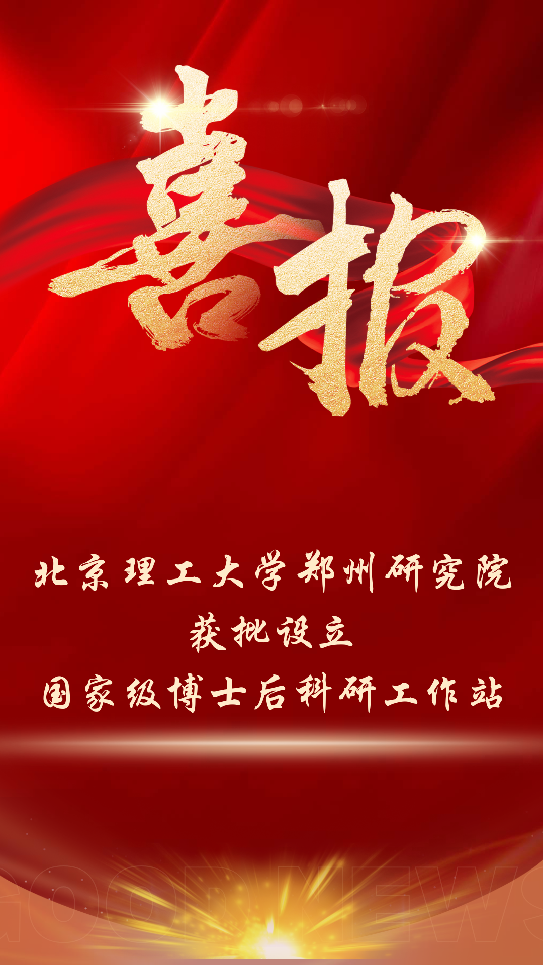 伟德国际唯一官网入口