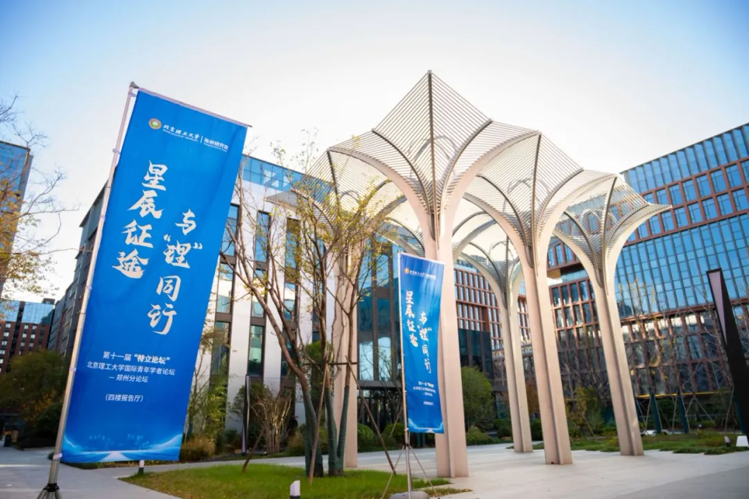 伟德国际唯一官网入口