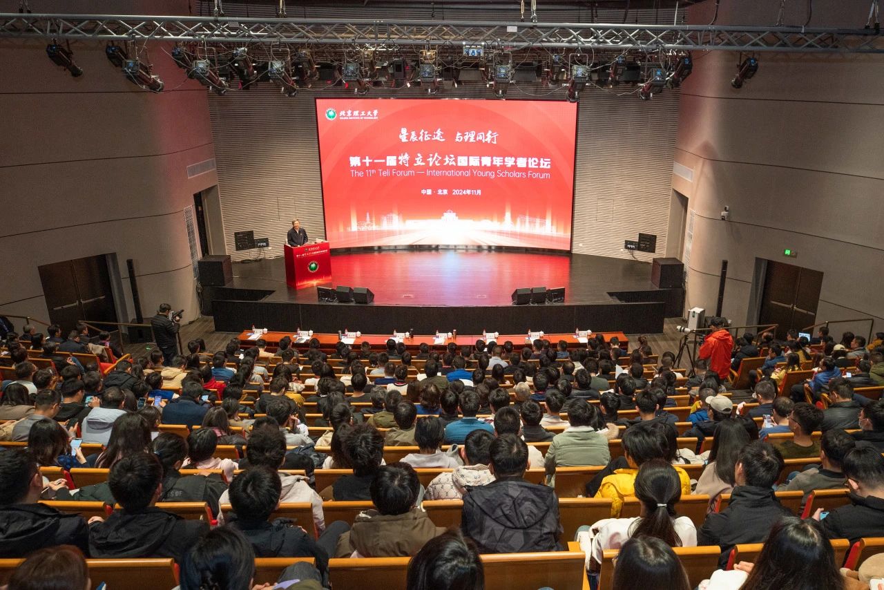 伟德国际唯一官网入口