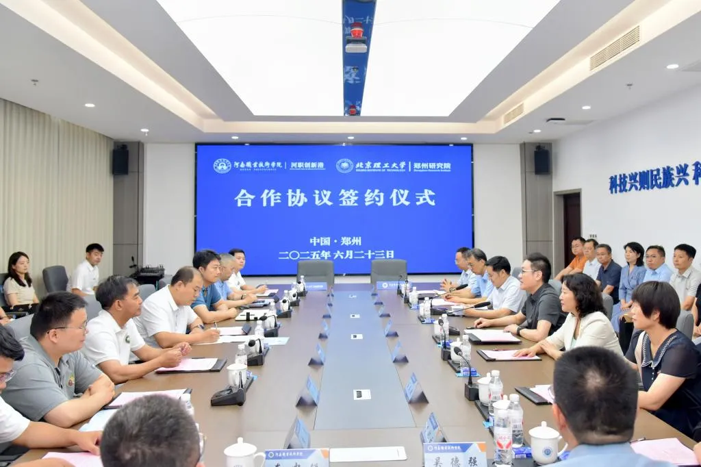 伟德国际唯一官网入口