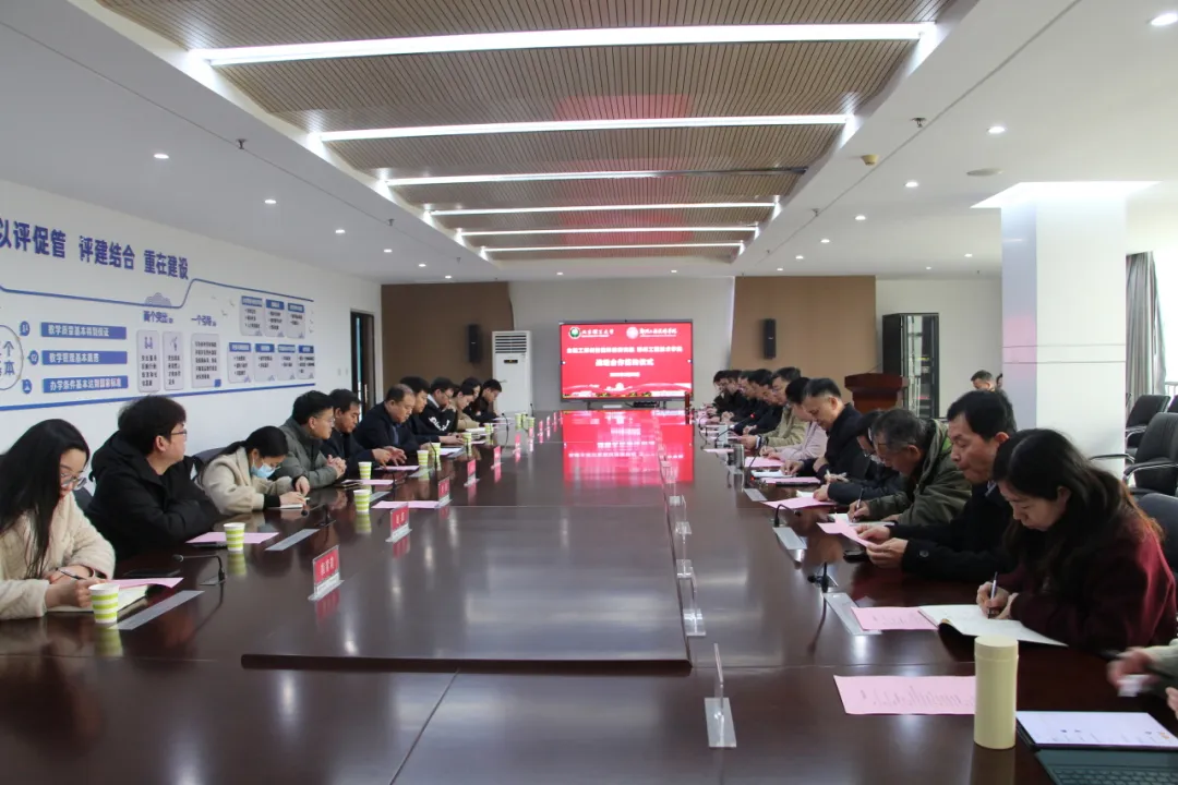 伟德国际唯一官网入口