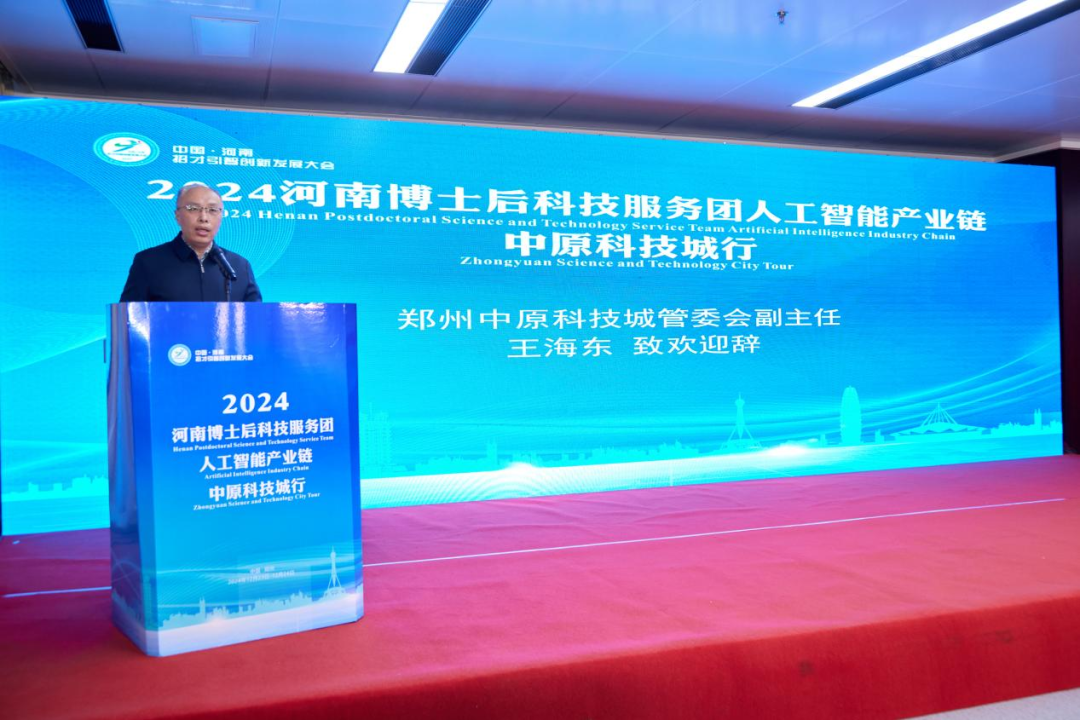 伟德国际唯一官网入口