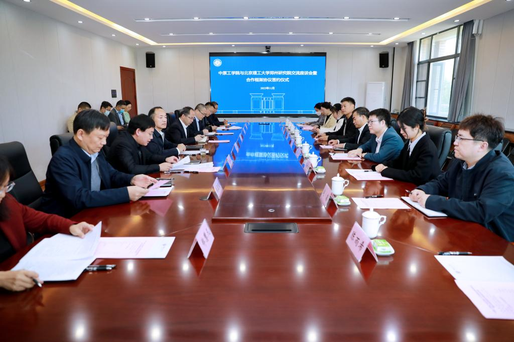 伟德国际唯一官网入口