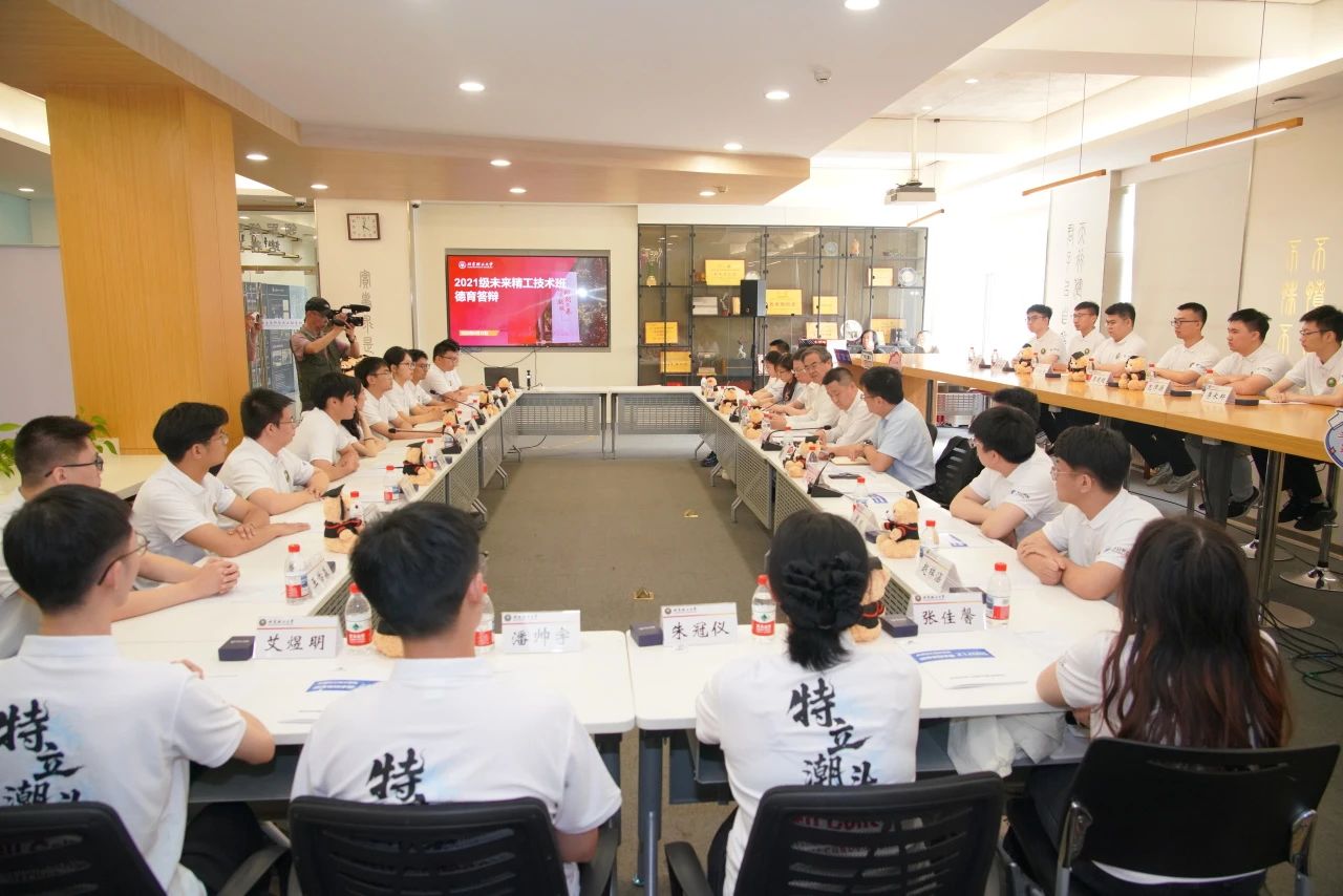 伟德国际唯一官网入口