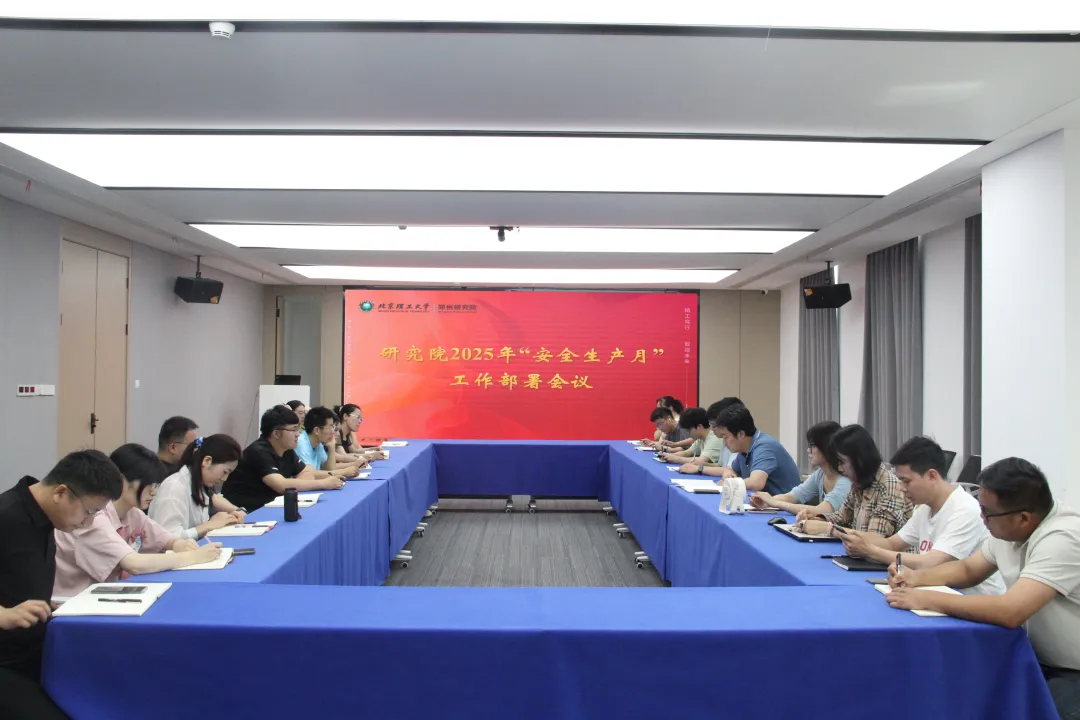 伟德国际唯一官网入口