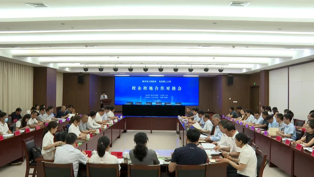 伟德国际唯一官网入口