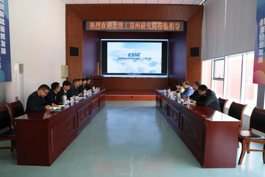 伟德国际唯一官网入口