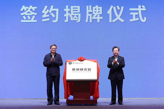 伟德国际唯一官网入口