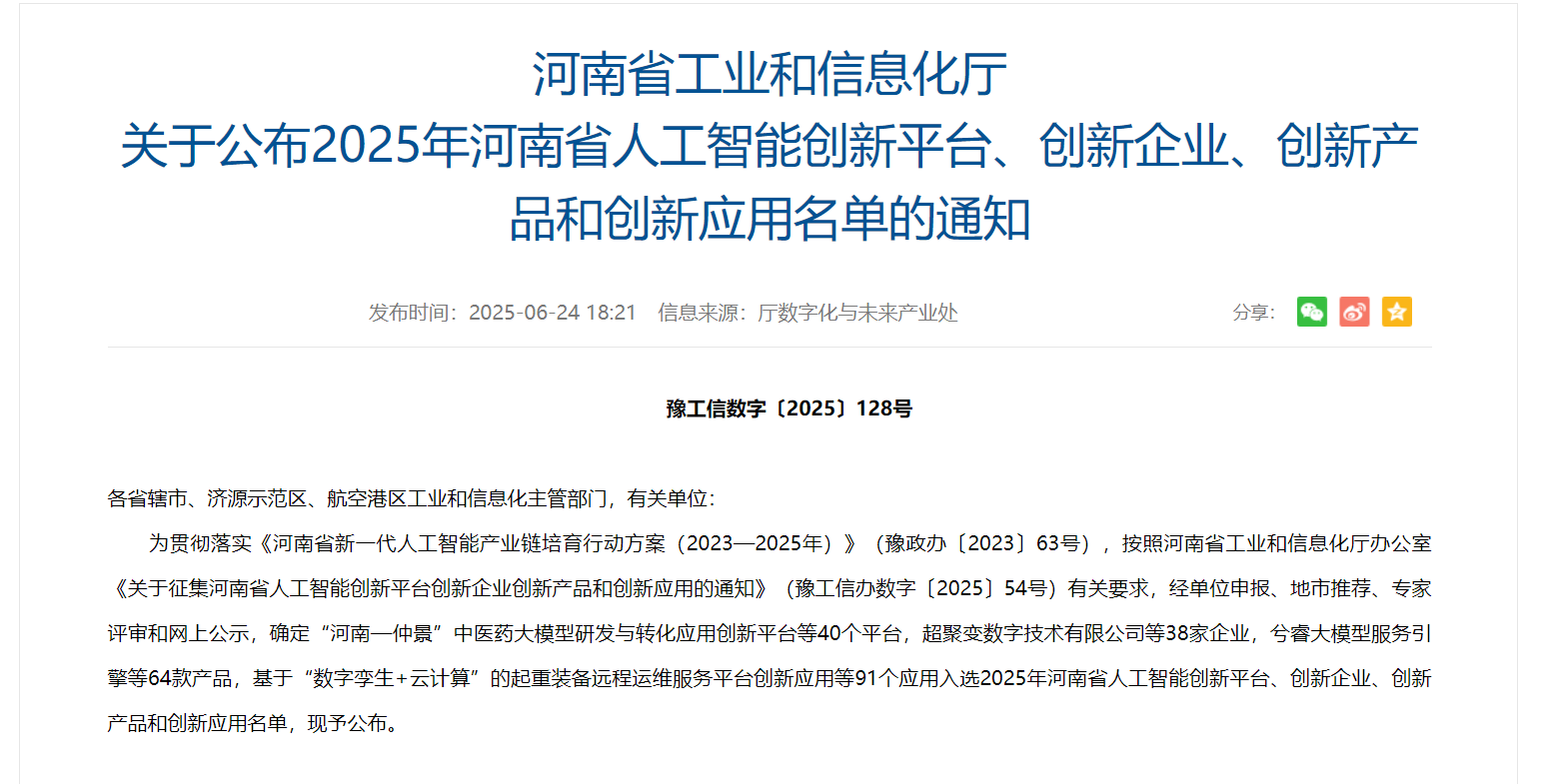 伟德国际唯一官网入口