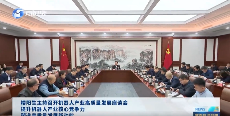 伟德国际唯一官网入口