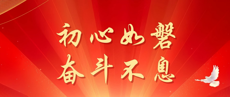 伟德国际唯一官网入口