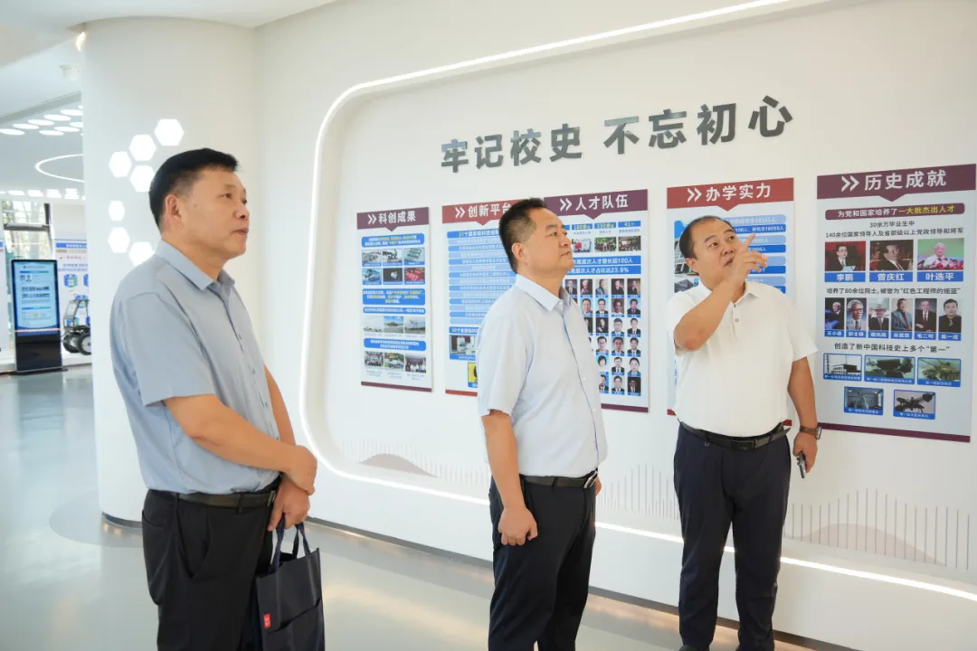 伟德国际唯一官网入口