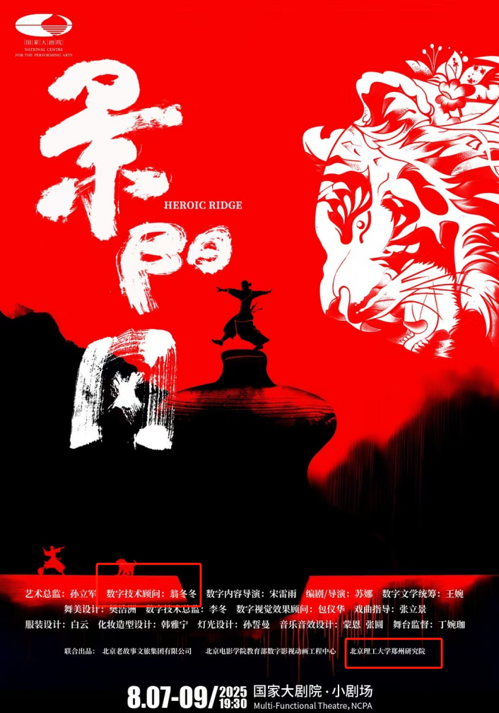 伟德国际唯一官网入口