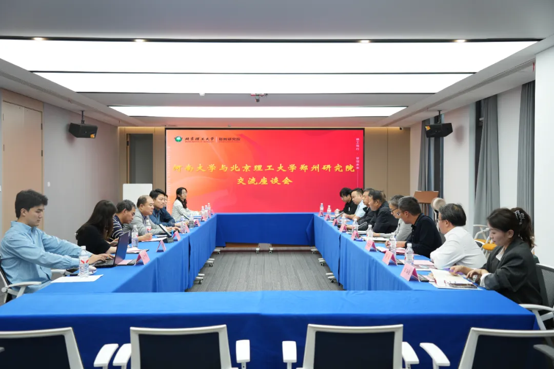 伟德国际唯一官网入口