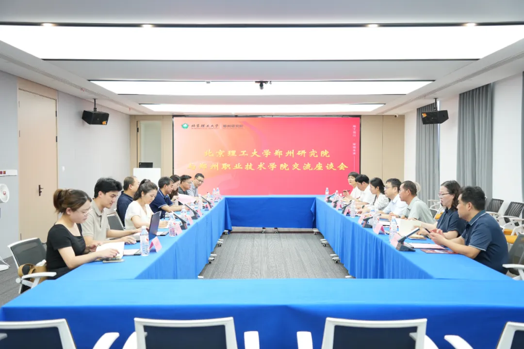 伟德国际唯一官网入口