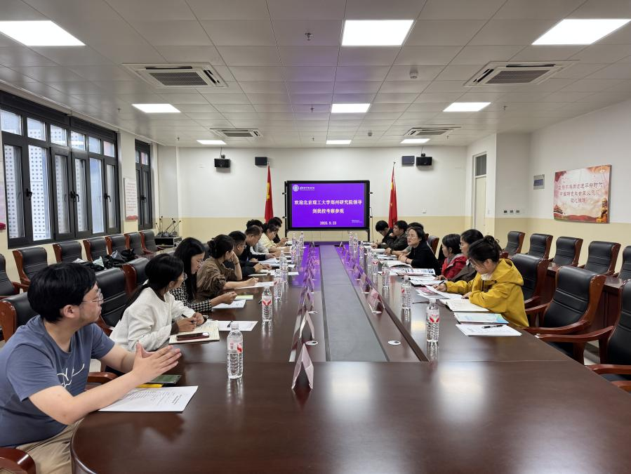 伟德国际唯一官网入口