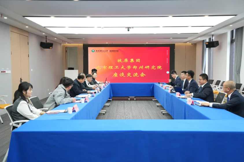 伟德国际唯一官网入口