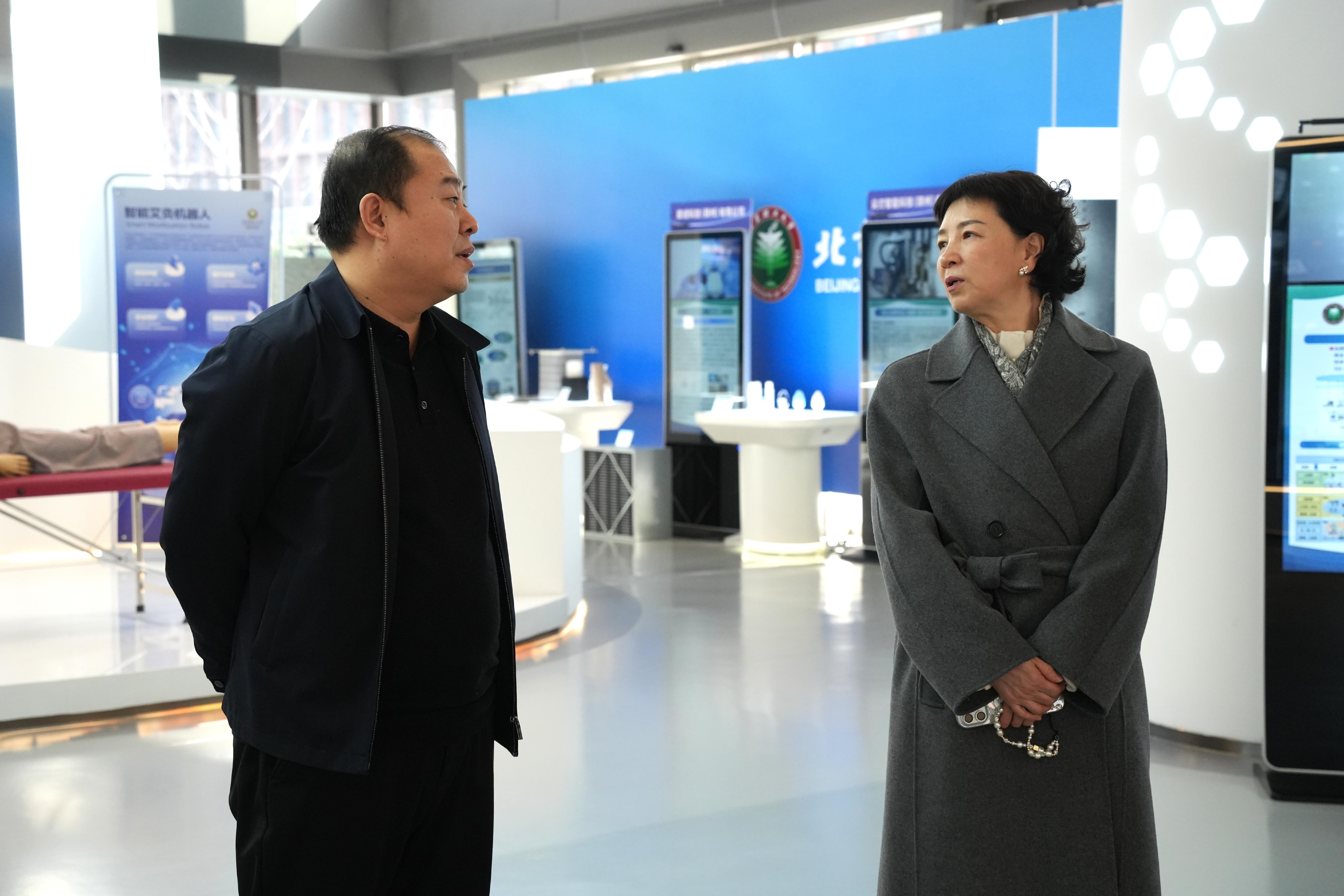 伟德国际唯一官网入口