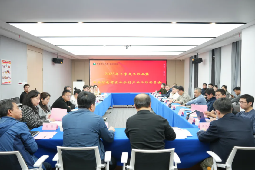 伟德国际唯一官网入口