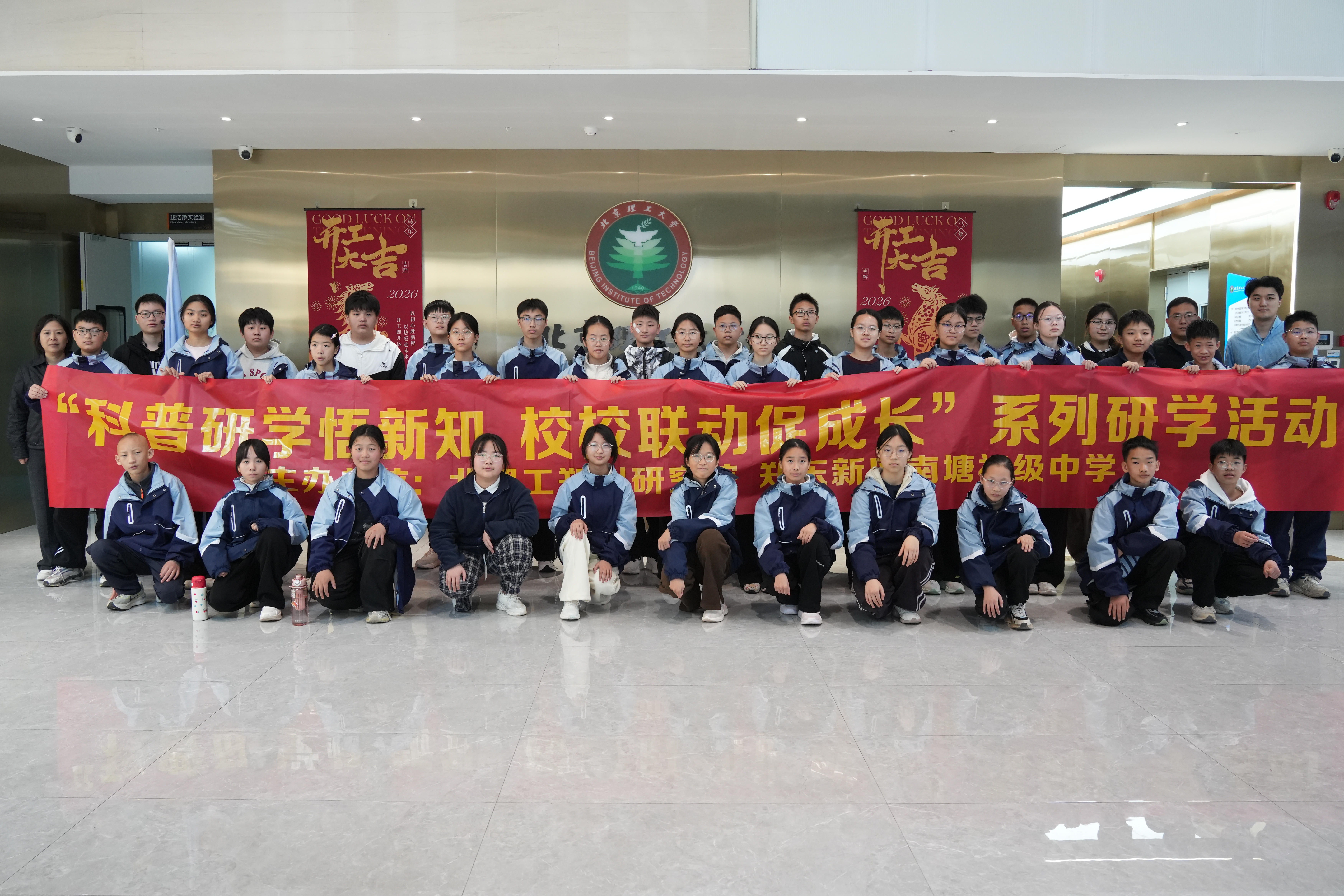 伟德国际唯一官网入口