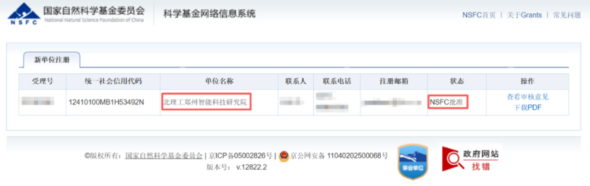 伟德国际唯一官网入口