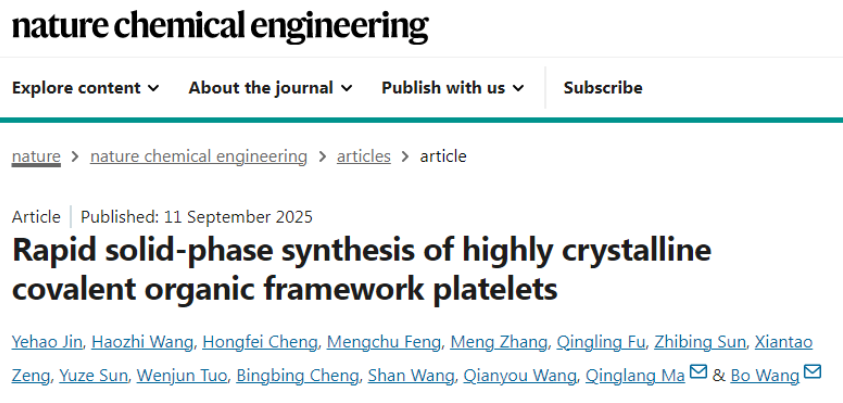 伟德国际唯一官网入口