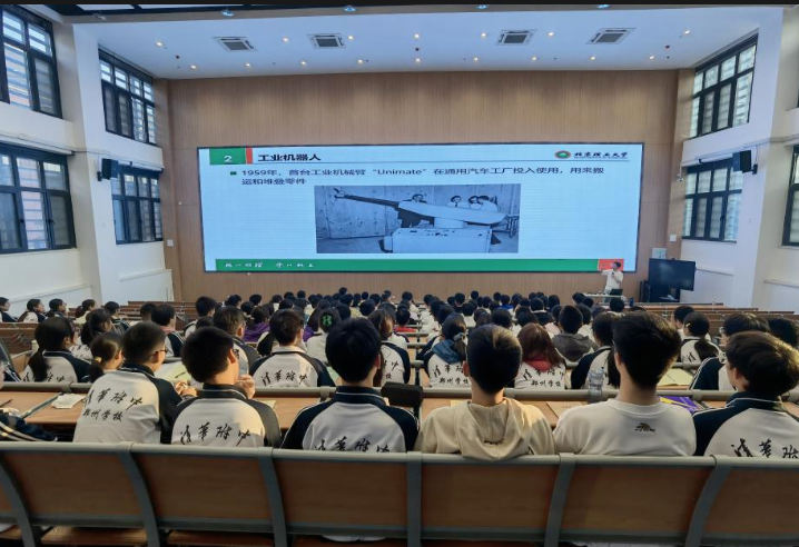 伟德国际唯一官网入口