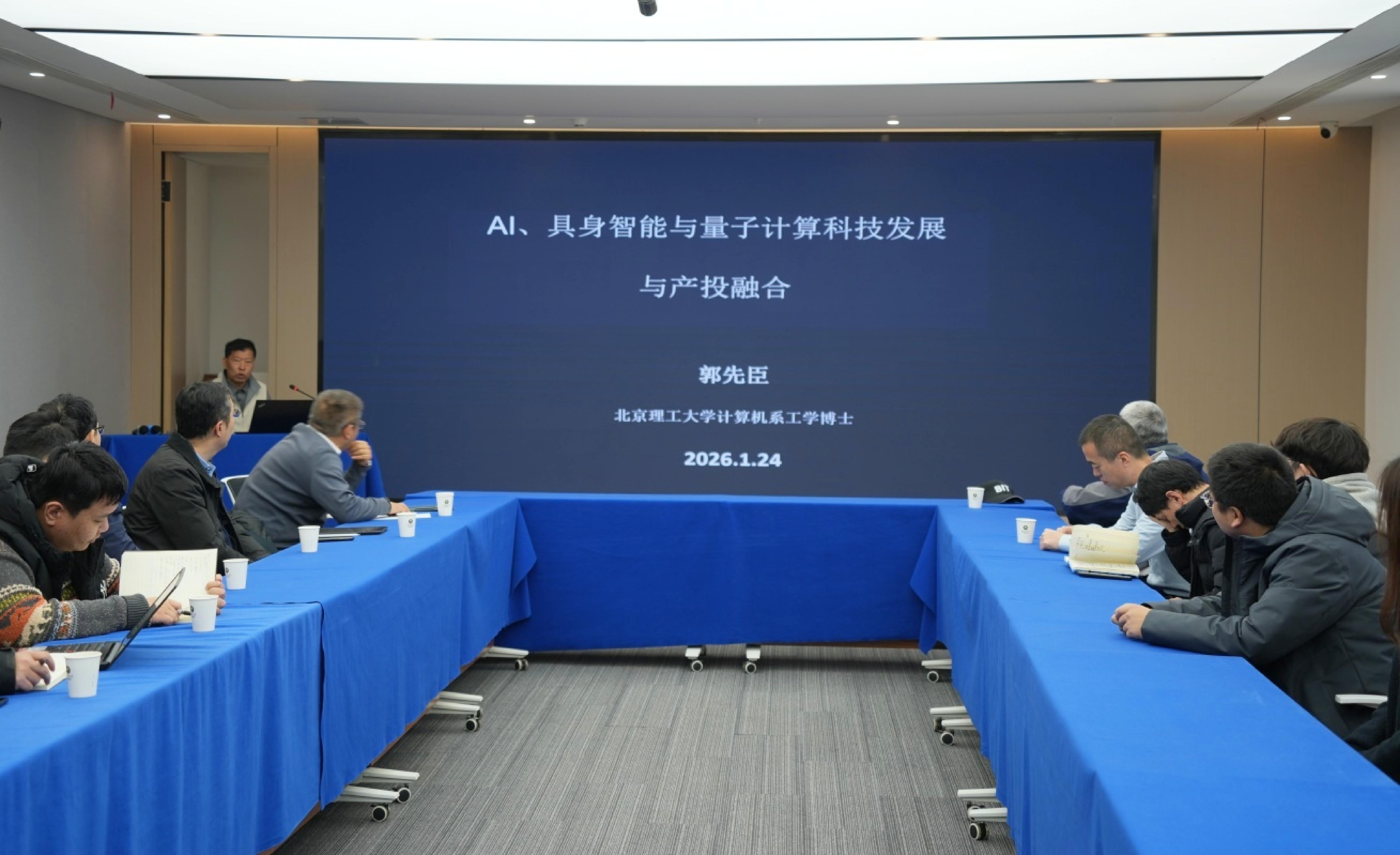 伟德国际唯一官网入口