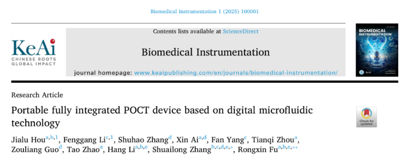 伟德国际唯一官网入口
